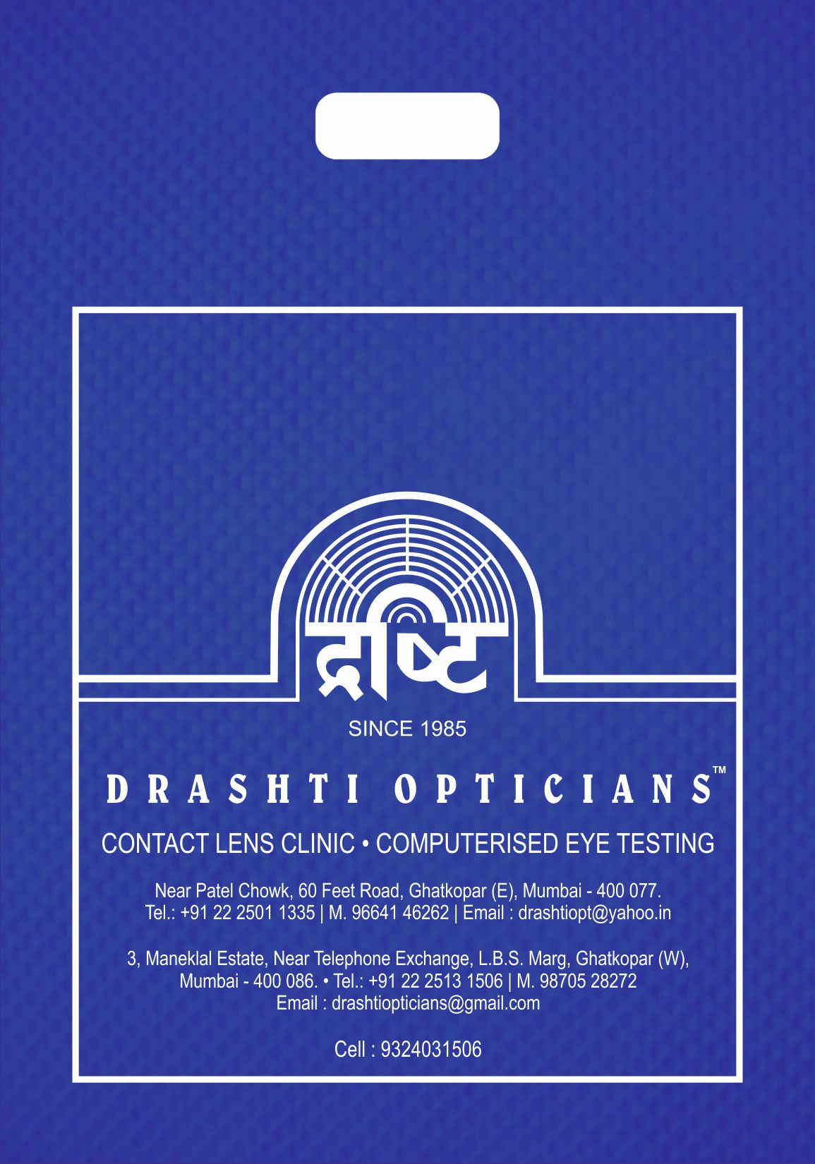 Non Woven bags For Optics Shop in Ghatkopar.Mumbai